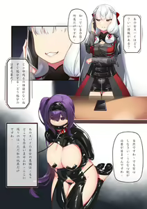 Page 499 of Hie Himiko Comics & Extras - preview thumbnail