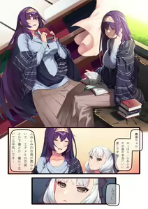 Page 526 of Hie Himiko Comics & Extras - preview thumbnail