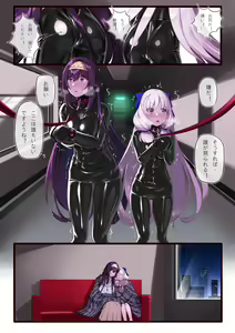 Page 532 of Hie Himiko Comics & Extras - preview thumbnail