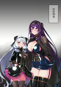 Page 534 of Hie Himiko Comics & Extras - preview thumbnail