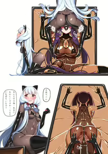 Page 560 of Hie Himiko Comics & Extras - preview thumbnail