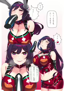 Page 566 of Hie Himiko Comics & Extras - preview thumbnail