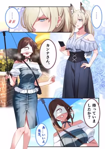 Page 6 of Hie Himiko Comics & Extras - preview thumbnail