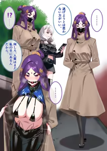 Page 70 of Hie Himiko Comics & Extras - preview thumbnail