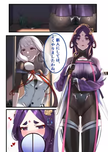 Page 76 of Hie Himiko Comics & Extras - preview thumbnail