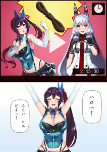 Page 762 of Hie Himiko Comics & Extras - preview thumbnail