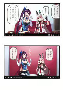 Page 763 of Hie Himiko Comics & Extras - preview thumbnail