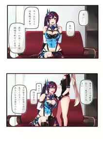Page 766 of Hie Himiko Comics & Extras - preview thumbnail