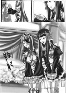 Page 832 of Hie Himiko Comics & Extras - preview thumbnail