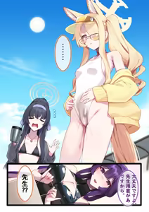 Page 92 of Hie Himiko Comics & Extras - preview thumbnail