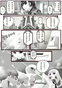 Page 949 of Hie Himiko Comics & Extras - preview thumbnail