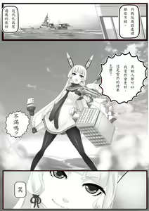 Page 950 of Hie Himiko Comics & Extras - preview thumbnail