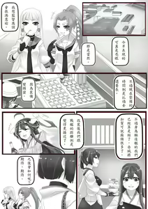 Page 951 of Hie Himiko Comics & Extras - preview thumbnail
