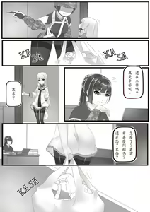 Page 952 of Hie Himiko Comics & Extras - preview thumbnail