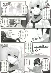 Page 953 of Hie Himiko Comics & Extras - preview thumbnail