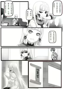 Page 954 of Hie Himiko Comics & Extras - preview thumbnail
