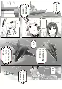 Page 958 of Hie Himiko Comics & Extras - preview thumbnail