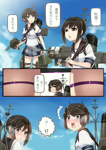 Page 974 of Hie Himiko Comics & Extras - preview thumbnail