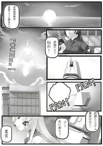 Page 979 of Hie Himiko Comics & Extras - preview thumbnail