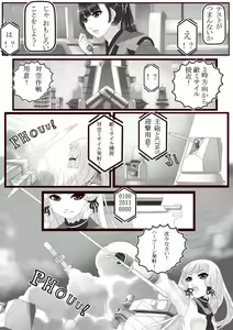 Page 980 of Hie Himiko Comics & Extras - preview thumbnail