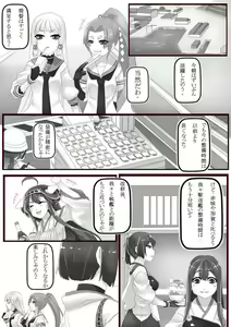 Page 982 of Hie Himiko Comics & Extras - preview thumbnail