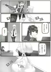 Page 983 of Hie Himiko Comics & Extras - preview thumbnail