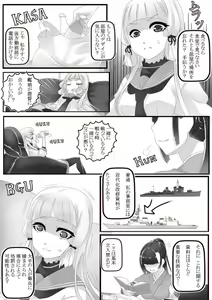 Page 984 of Hie Himiko Comics & Extras - preview thumbnail