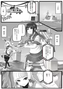 Page 986 of Hie Himiko Comics & Extras - preview thumbnail