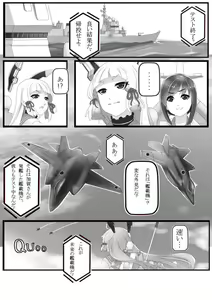 Page 996 of Hie Himiko Comics & Extras - preview thumbnail