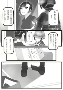 Page 997 of Hie Himiko Comics & Extras - preview thumbnail