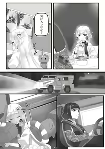 Page 1000 of Hie Himiko Comics & Extras - preview thumbnail