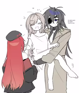 Page 279 of 금눈돔 - preview thumbnail