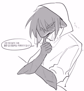 Page 367 of 금눈돔 - preview thumbnail