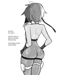 Page 408 of 금눈돔 - preview thumbnail