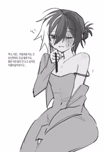 Page 412 of 금눈돔 - preview thumbnail