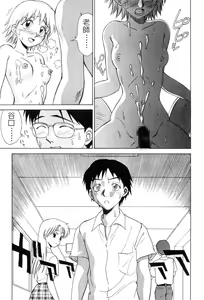 Page 62 of Kimagure Paradaim | 心動 - preview thumbnail