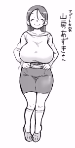 Page 217 of エガイ・タロ egaitar - preview thumbnail