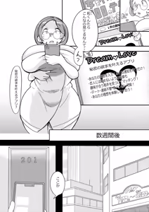 Page 278 of エガイ・タロ egaitar - preview thumbnail