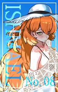 Page 13 of 잡계 - preview thumbnail