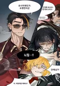 Page 176 of 잡계 - preview thumbnail
