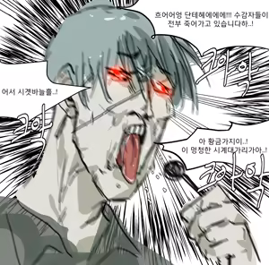 Page 206 of 잡계 - preview thumbnail