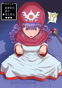 Page 91 of issyoukin - preview thumbnail