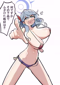 Page 213 of 闇落イマ - preview thumbnail