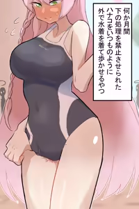 Page 342 of 闇落イマ - preview thumbnail