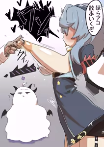 Page 411 of 闇落イマ - preview thumbnail