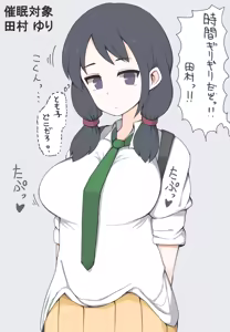 Page 242 of シロカツオ - preview thumbnail