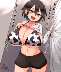 Page 4 of シロカツオ - preview thumbnail