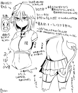 Page 450 of シロカツオ - preview thumbnail