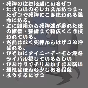 Page 466 of シロカツオ - preview thumbnail