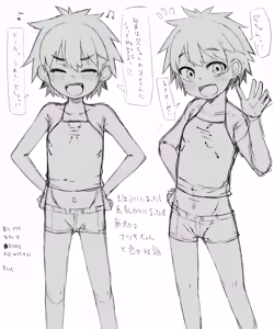 Page 49 of シロカツオ - preview thumbnail